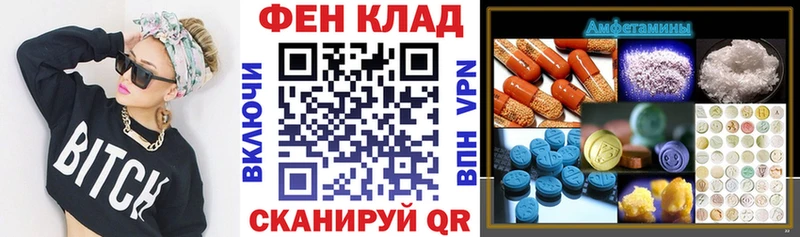наркотики  Бирюсинск  Амфетамин 98% 