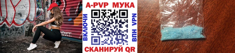 Alpha PVP VHQ  omg ссылки  Бирюсинск 