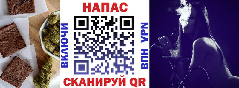 Еда ТГК конопля  Бирюсинск 