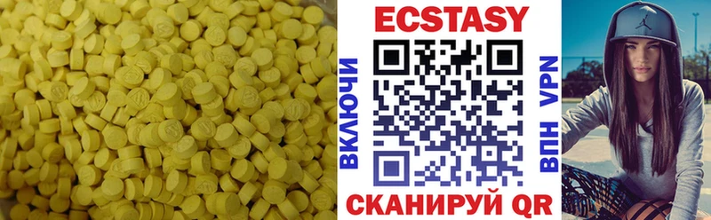 как найти наркотики  сайты даркнета клад  Ecstasy TESLA  Бирюсинск 