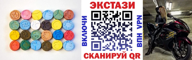 Экстази Дубай Бирюсинск
