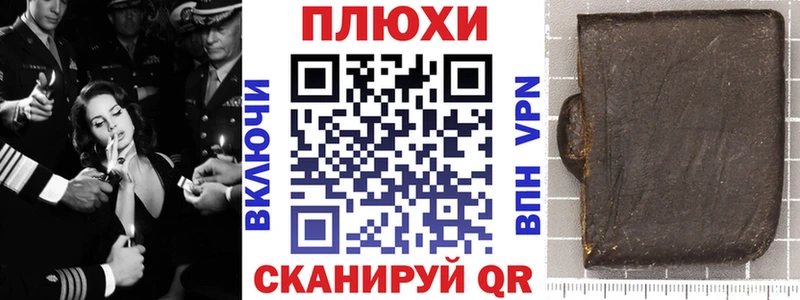 ГАШ хэш  дарнет шоп  Бирюсинск 