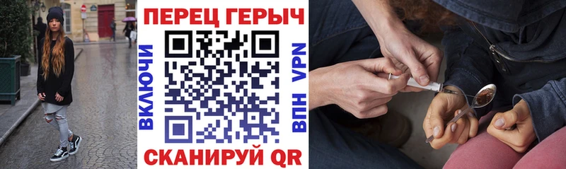 ГЕРОИН герыч  купить закладку  Бирюсинск 