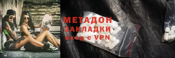 ECSTASY Алапаевск