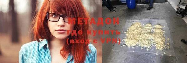 Альфа ПВП Балахна