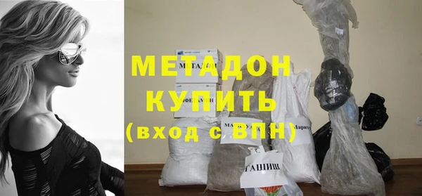 Альфа ПВП Балахна