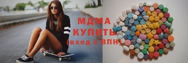 кокаин Балабаново