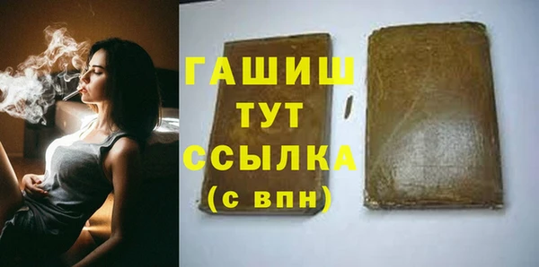 кокаин Балабаново