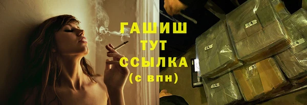 кокаин Балабаново