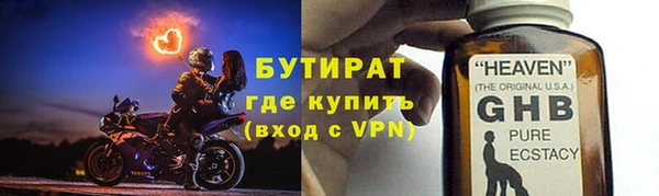 кокаин Балабаново