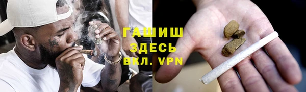 кокаин Балабаново