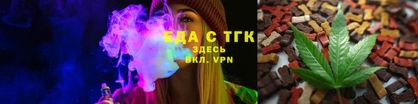 кокаин Балабаново