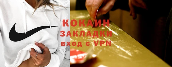 кокаин VHQ Баксан