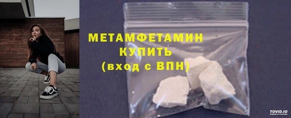 гидропоника Белокуриха