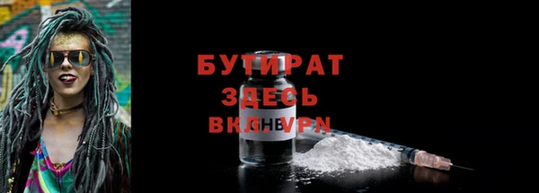 кокаин Балабаново