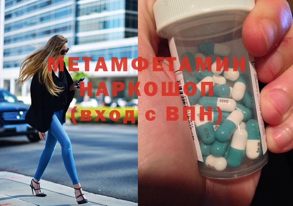 Альфа ПВП Балахна