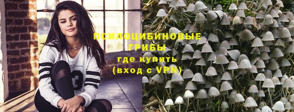 кокаин Балабаново