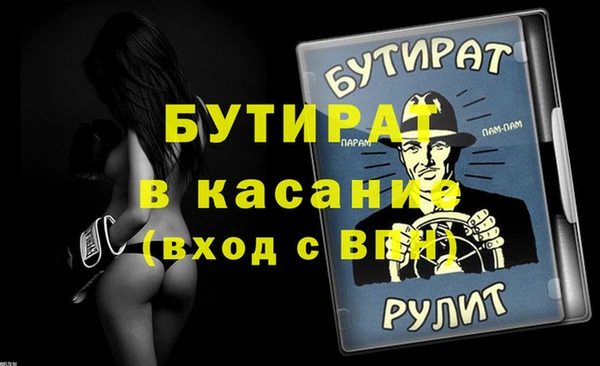 Альфа ПВП Балахна