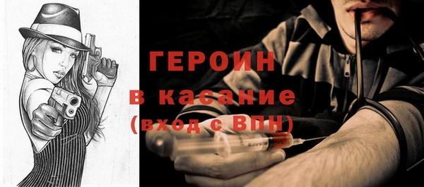 Альфа ПВП Балахна