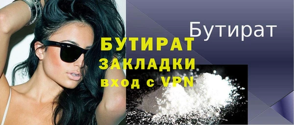 Альфа ПВП Балахна