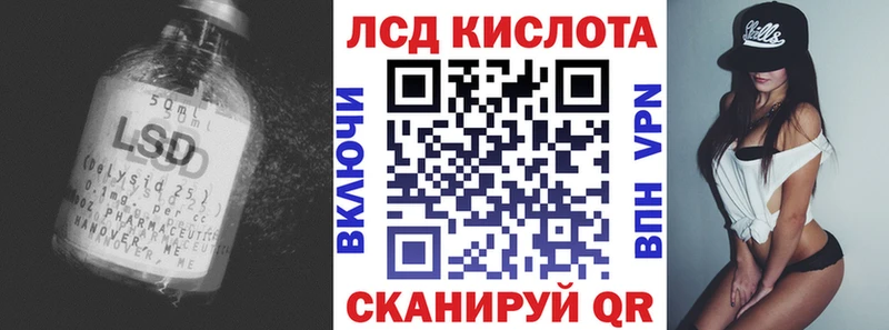 что такое площадка Telegram Лсд 25 экстази кислота Бирюсинск