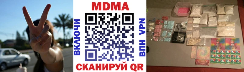 MDMA кристаллы  закладка  Бирюсинск 