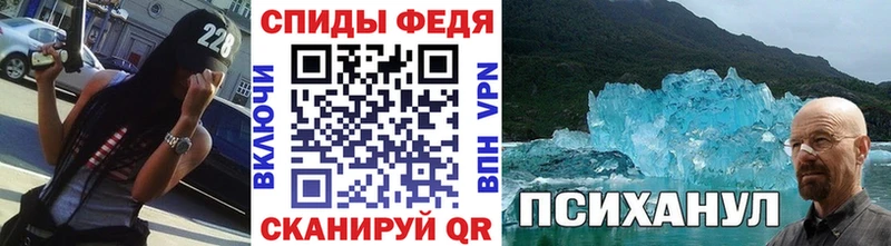 Метамфетамин пудра  это клад  Бирюсинск 