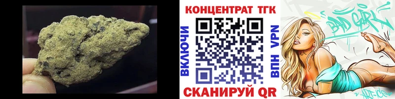 Дистиллят ТГК гашишное масло  где найти   Бирюсинск 